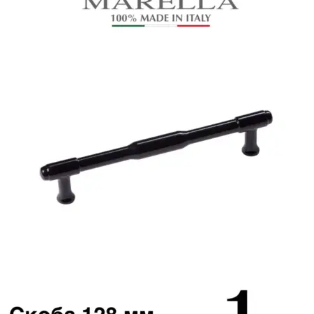 Италия ручка для мебели TORUS Черный глянец 128 мм 1 шт. Империя ручек