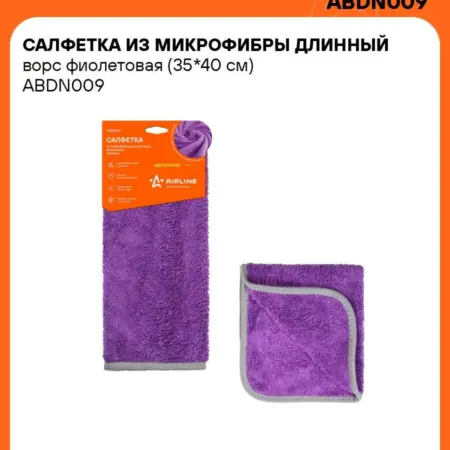 Микрофибра 5 шт автополотенце 35x40 см тряпка салфетка. CARVILLESHOP