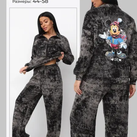 Костюм спортивный на молнии без начеса хлопок. Babelini