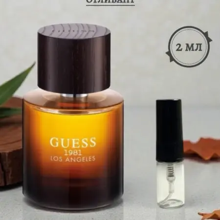 GUESS 1981 LOS ANGELES MAN оригинал 2 мл. VERDI.original market