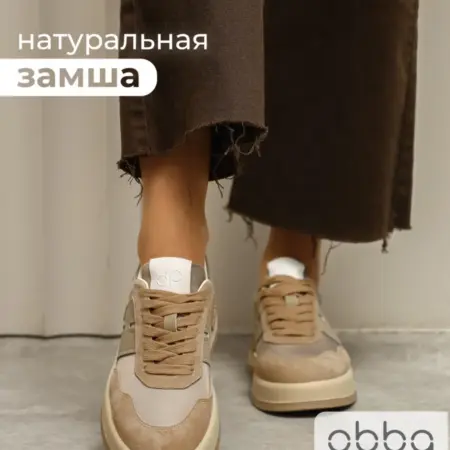 Демисезонные кеды на толстой подошве и платформе. Obba! Just WOW.