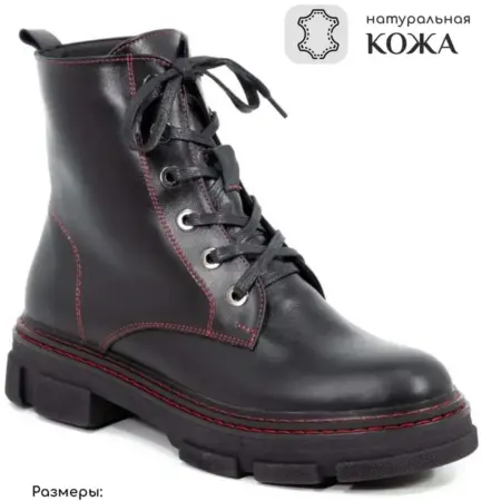 Ботинки берцы утепленные из натуральной кожи. ЕвроОбувь