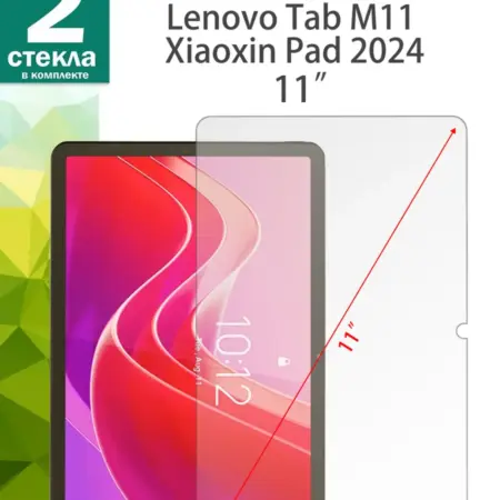 Защитное стекло на Lenovo ZHAOYANG K10, Tab M11, Xiaoxin Pad. ToughOrex