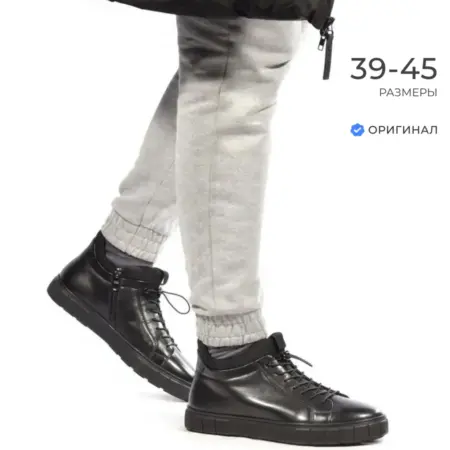 Ботинки из натуральной кожи. ЕвроОбувь