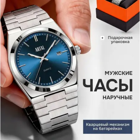 Часы наручные кварцевые в подарок. Artal