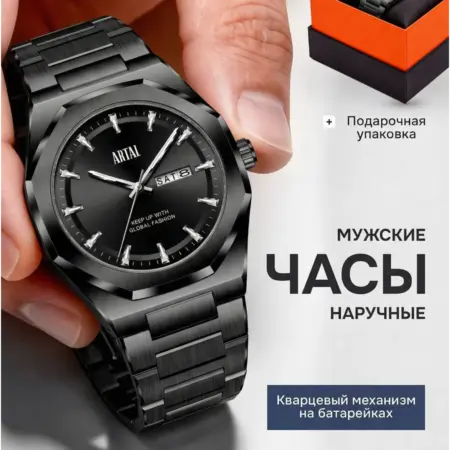 Часы наручные кварцевые в подарок. Artal