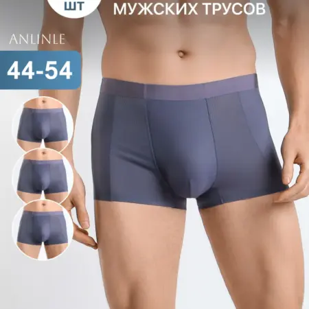 Трусы мужские 3 шт. Anlinle