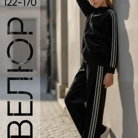 Велюровый костюм спортивный оверсайз. Millymama Studio