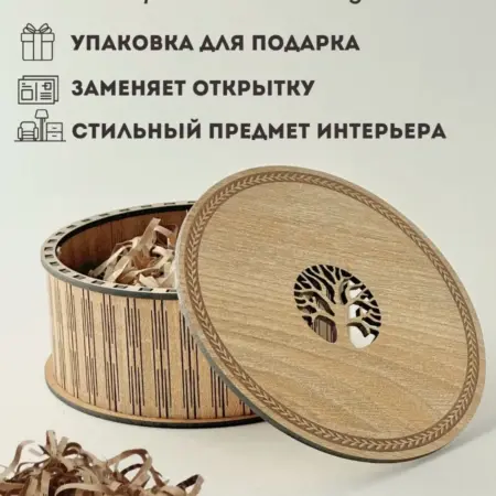 Коробка подарочная Деревянная коробка для подарка. ИП Андреев Н. В.