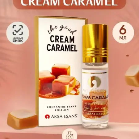 Арабские стойкие Cream Caramel. Aura