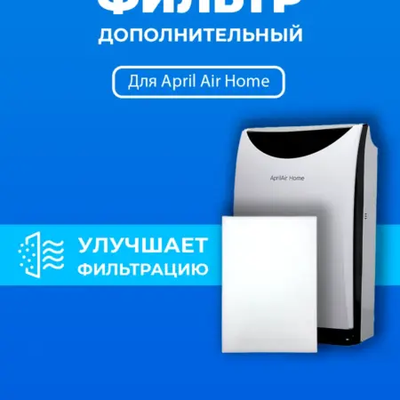 Фильтр очистителя воздуха ECONIKA ECNK001. ПРЕфильтр