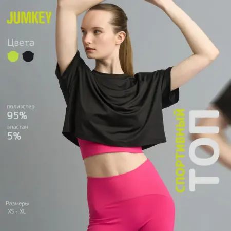 Футболка укороченная кроп топ оверсайз. Официальный магазин Button Blue