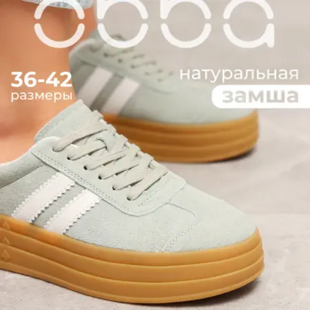 Массивные кеды на высокой подошве демисезонные. Obba! Just WOW.