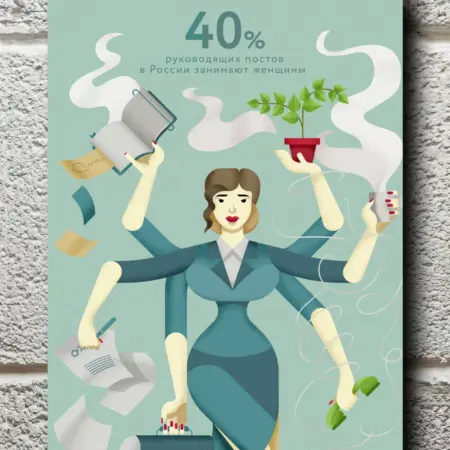 Подарок коллеге постер. ПОДАРКИНО