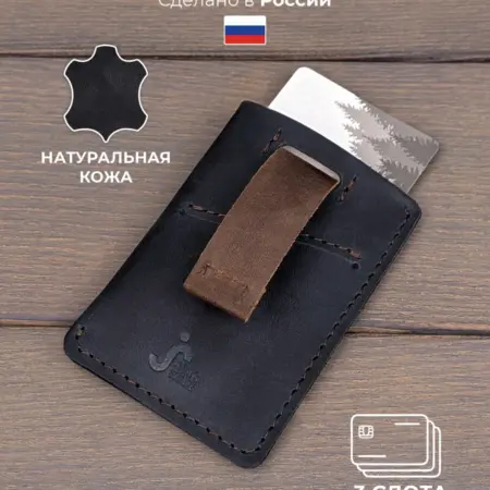 Кожаный картхолдер Owl Old Black. Jack's Square