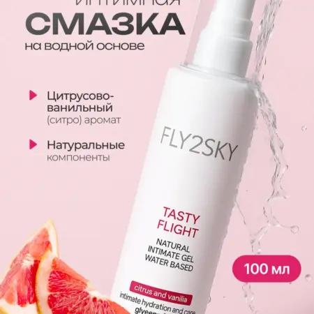 Лубрикант на водной основе интимный. FLY2SKY