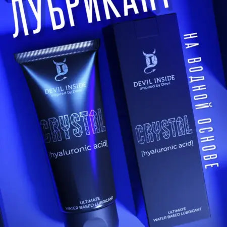 Интимная смазка гель лубрикант на водной основе 18+. DEVIL INSIDE