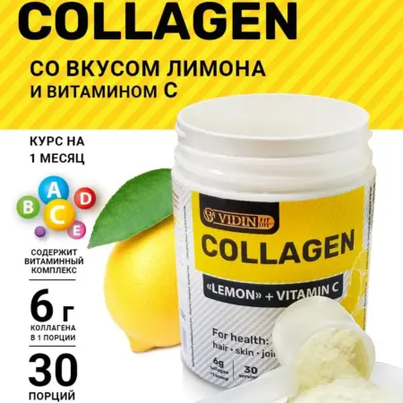 Коллаген порошок для суставов и связок. ООО САРАТОВ-ЛАВР