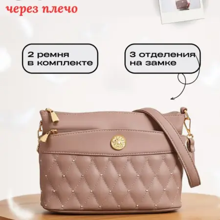 Сумка женская через плечо маленькая кросс-боди. GarTem