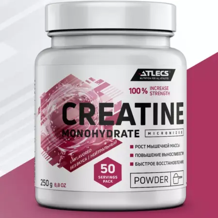 Креатин моногидрат порошок 250г creatine monohydrate. Brutalshop