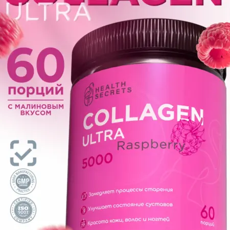 Коллаген порошок пептидный с гиалуроновой кислотой 300 гр. Западное побережье