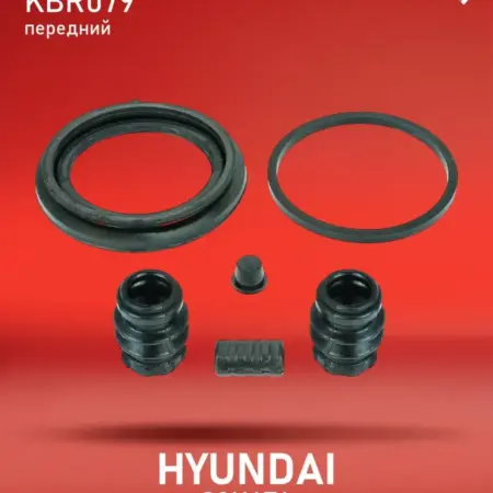 Ремкомплект суппорта Хендай Соната переднего. KORTEX - официальный магазин