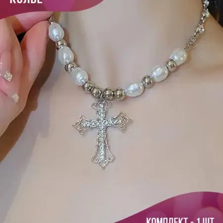 Молодежная подвеска с крестом под жемчуг. PLATAN С любовью