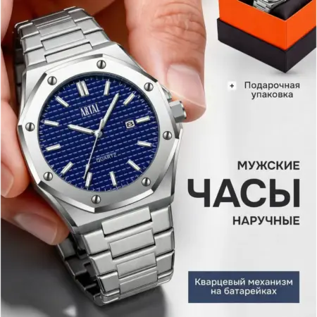 Часы наручные кварцевые в подарок. Artal
