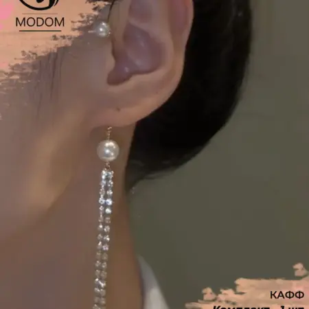 Вечерние серьги без прокола, кафф на все ухо со стразами. MODOM