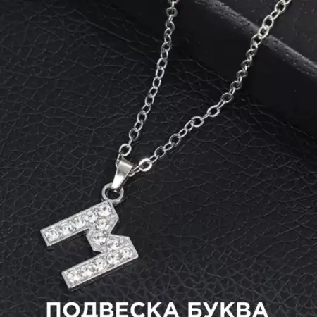 Подвеска на шею с буквой M бижутерия. DARI HOBBY
