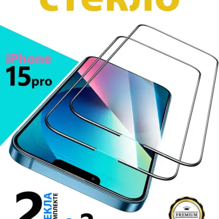 Защитное стекло на iphone 15 pro. KADOO