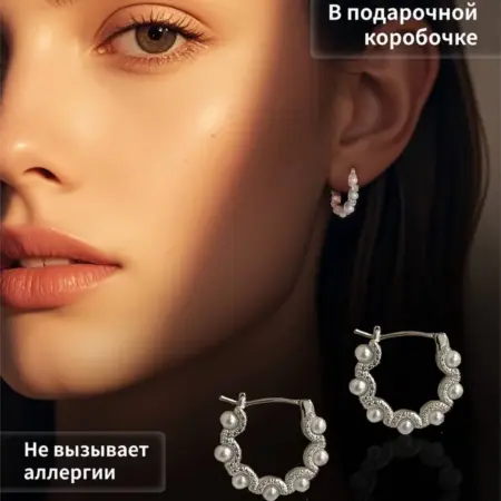 серьги колечки с жемчугом серебристые. XAO