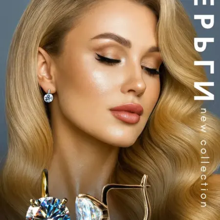 Серьги с большим камнем с крупным кристаллом. LadyDi