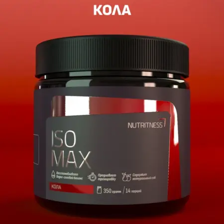 Изотоник IsoMax 350 г, IsoTonic вкус Кола. NUTRITNESS
