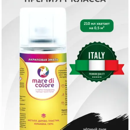 Аэрозольная краска в баллончике акриловая для мебели 210. Mare di Colore