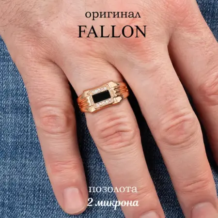 Перстень с черным камнем медсплав. Brilliance