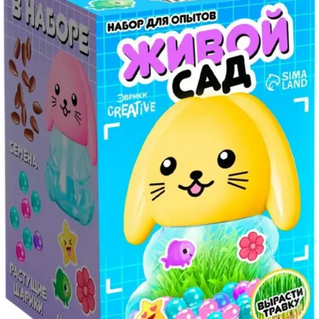 Набор для опытов "Живой сад. Зайка", выращиваем травку, 5+. KoroBoom Shop