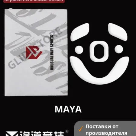 Глайды, ножки для Lamzu Maya. GlideStore