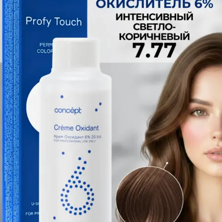 Краска для волос 7.77 Коричневый глубокий + оксид 6%. Культура Красоты