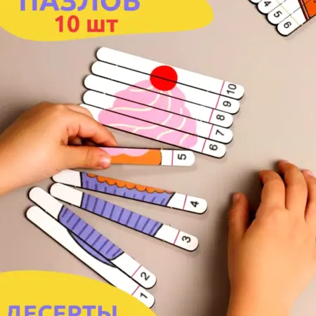 Развивающие игрушки макси пазлы для малышей Учимся считать. ECOdream