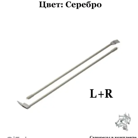 Продольный рейлинг для метабокса 500мм, Серебро. Товары для дома и дачи