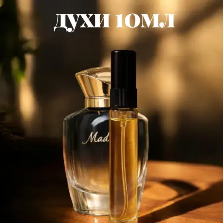 Масляные духи женские Мадави 10мл. ART Shop