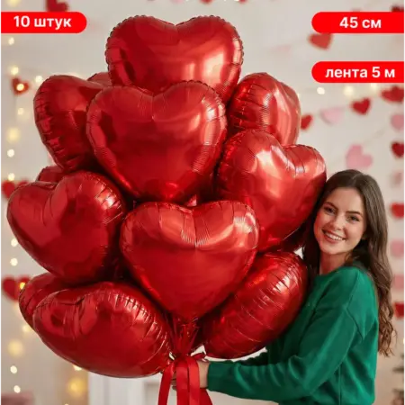 Набор воздушных шаров Сердца. Home party