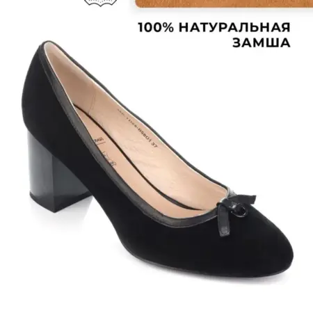 Туфли лодочки из замши натуральной. ЕвроОбувь