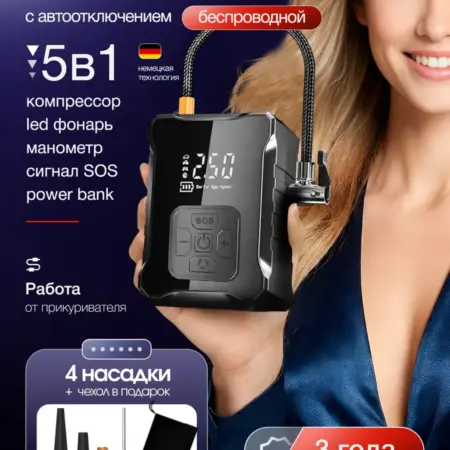 Компрессор автомобильный от аккумулятора насос беспроводной. Lunoo