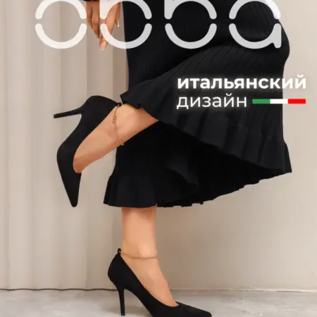 Туфли на шпильке. Obba! Just WOW.