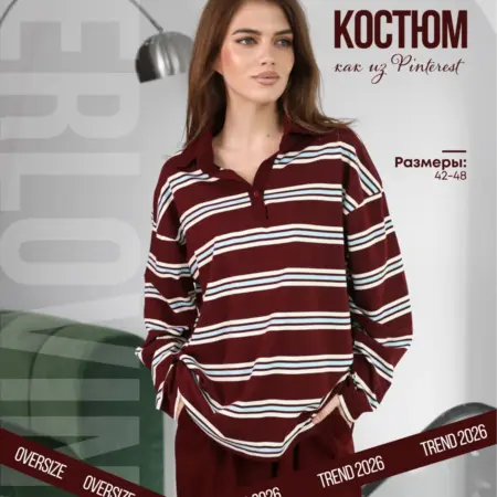 Костюм с брюками в полоску трикотажный повседневный зимний. VERLOVINA