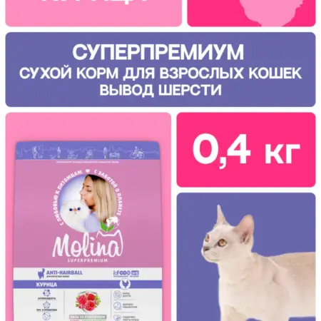 Сухой корм для кошек с курицей 0,4 кг. ПЕТ-АЛЬЯНС