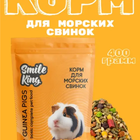 Корм для морских свинок 400 гр. ООО ШТАЙН