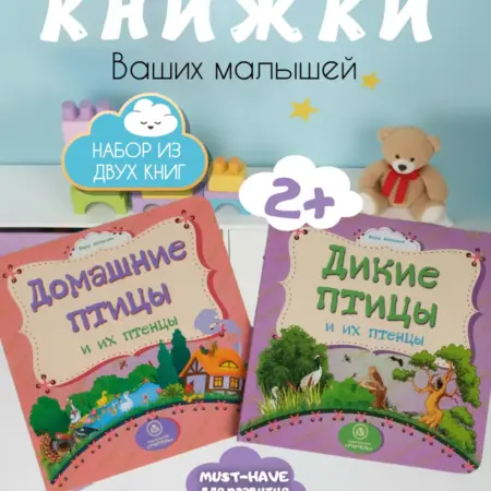 Книжки для малышей от 2 лет. ReMan